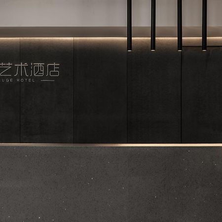 Guangzhou Shug Art Hotel Kültér fotó