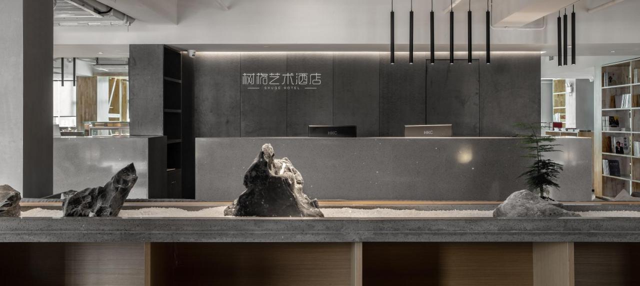 Guangzhou Shug Art Hotel Kültér fotó